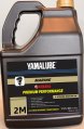 Outboard Oil, 2 Stroke TC-W3 Gal YamaLube